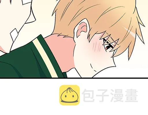 66我好像心动了 第24页