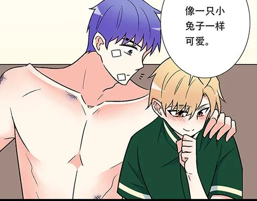 66我好像心动了 第27页