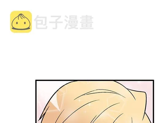 66我好像心动了 第28页