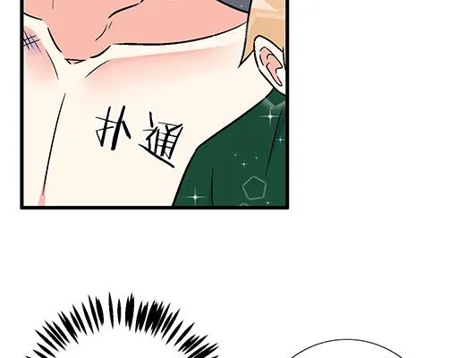 66我好像心动了 第31页