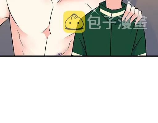 66我好像心动了 第33页