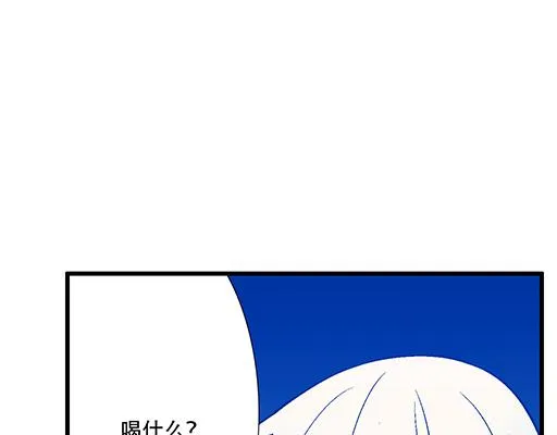 72看来我们缘分不浅 第18页