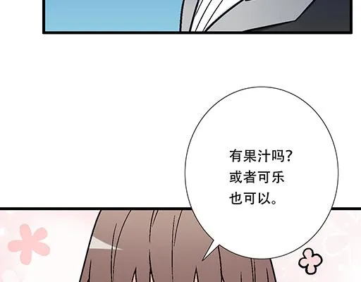 72看来我们缘分不浅 第20页