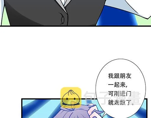 72看来我们缘分不浅 第31页