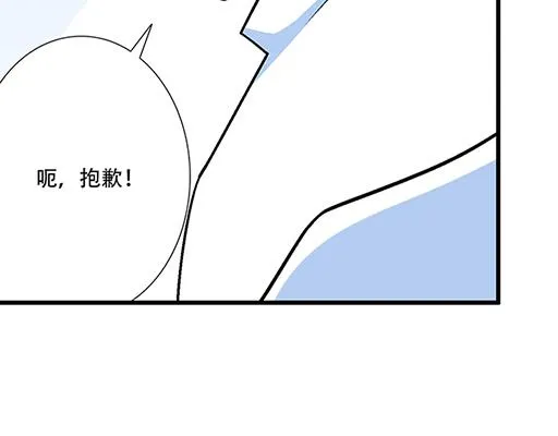 76精神不振 第4页