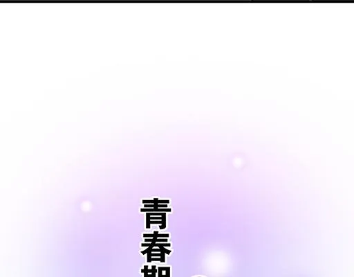 76精神不振 第7页