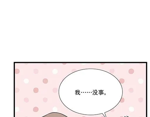 76精神不振 第11页