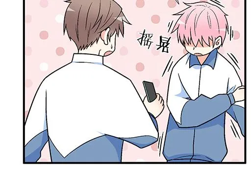 76精神不振 第12页