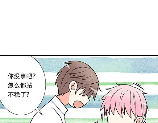 76精神不振 第13页