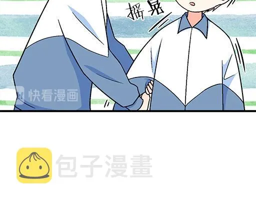 76精神不振 第14页