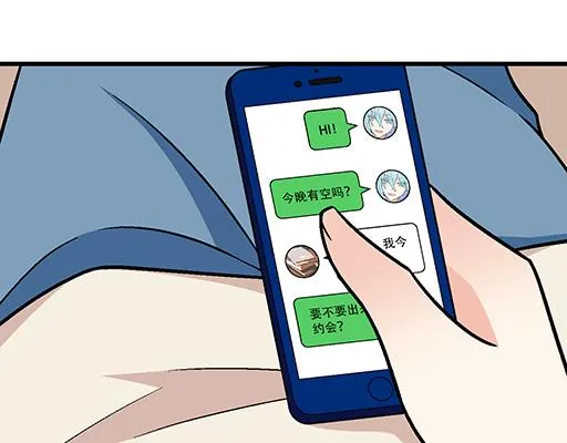 76精神不振 第22页