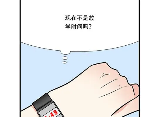 76精神不振 第28页