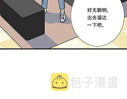 76精神不振 第31页