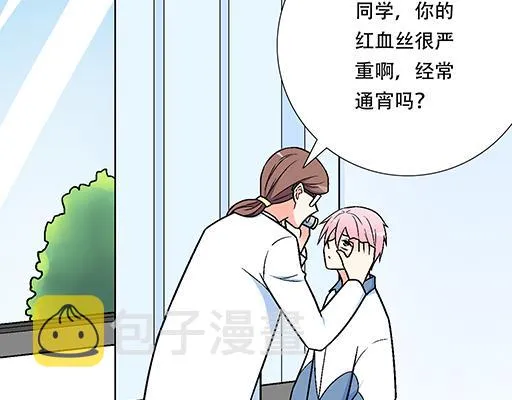 76精神不振 第34页