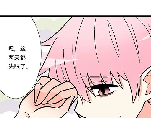 76精神不振 第36页
