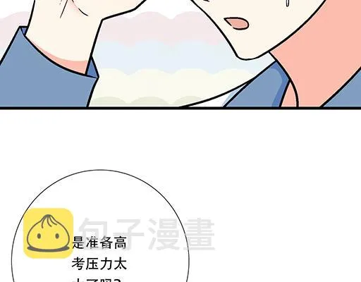 76精神不振 第37页