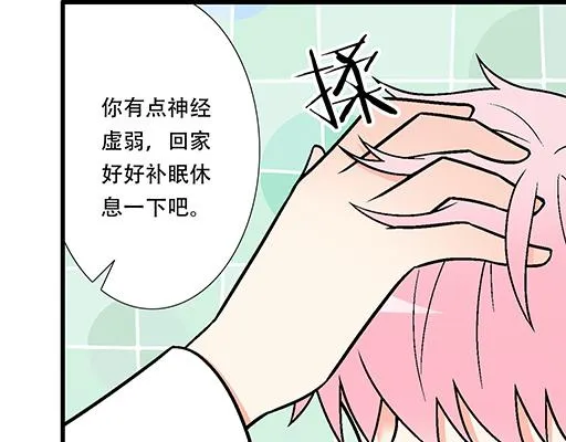76精神不振 第40页
