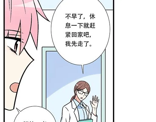 76精神不振 第42页
