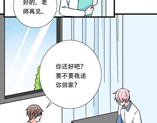 76精神不振 第43页