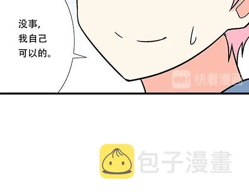 76精神不振 第46页