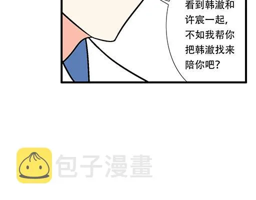 76精神不振 第48页