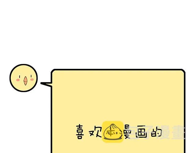 76精神不振 第53页