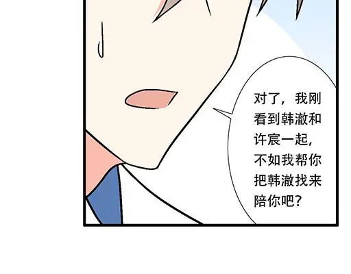 77本宝宝居然被无声拒绝了 第2页