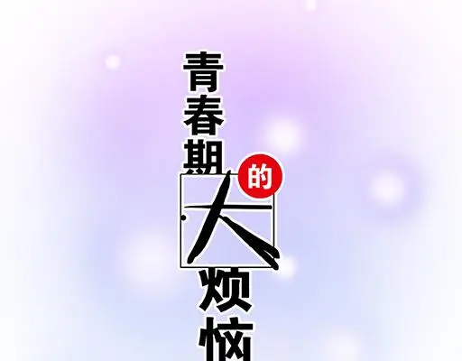 77本宝宝居然被无声拒绝了 第6页