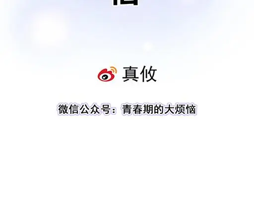 77本宝宝居然被无声拒绝了 第7页