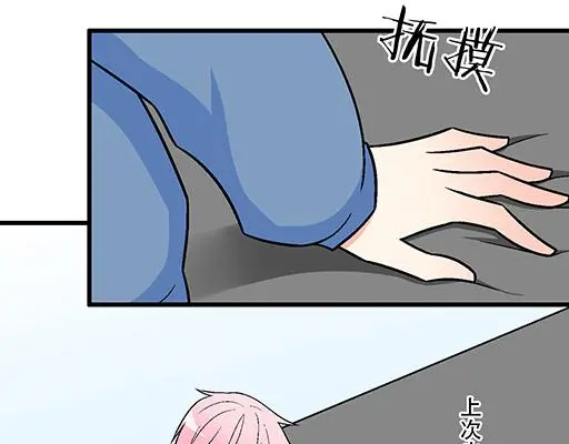 77本宝宝居然被无声拒绝了 第10页