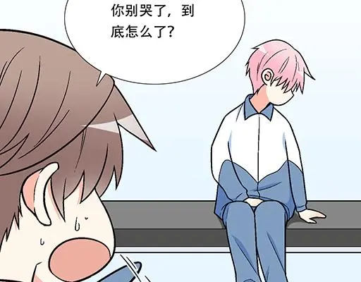 77本宝宝居然被无声拒绝了 第13页