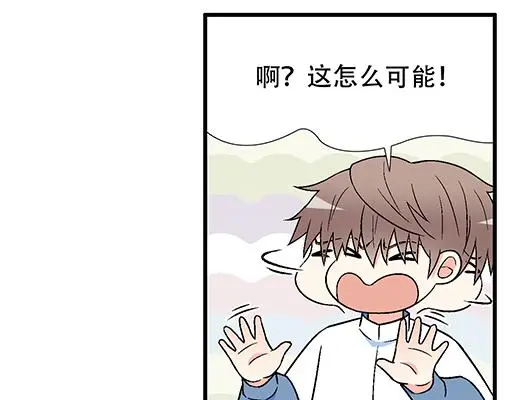 77本宝宝居然被无声拒绝了 第21页