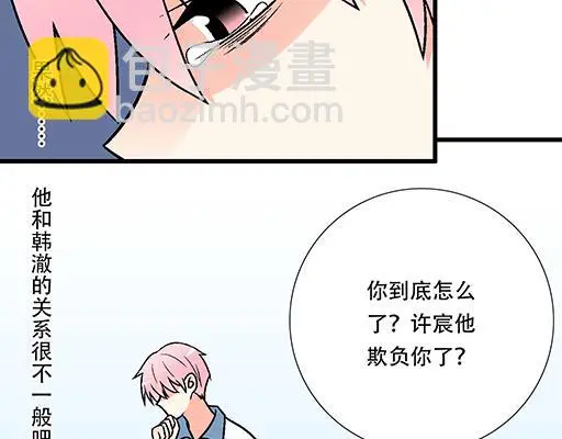77本宝宝居然被无声拒绝了 第23页