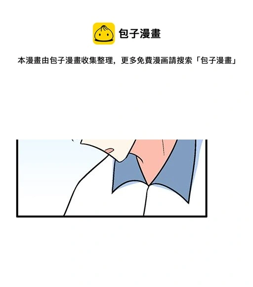 77本宝宝居然被无声拒绝了 第28页