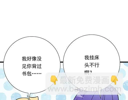 85情侣标记 第26页
