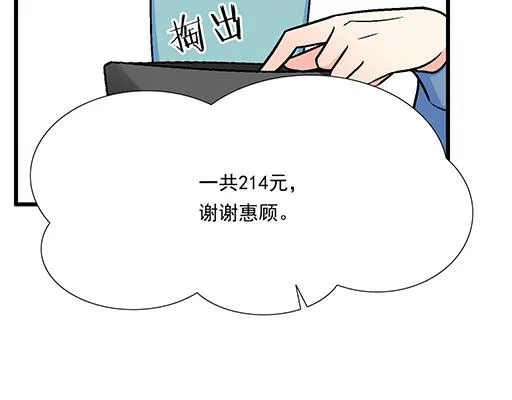 85情侣标记 第33页