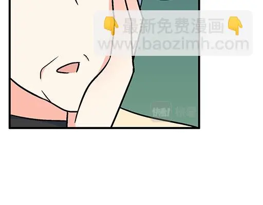 88上课不能玩手机哦！ 第23页
