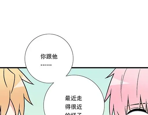 89我喜欢的是你 第25页