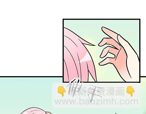 91酒吧之夜 第13页