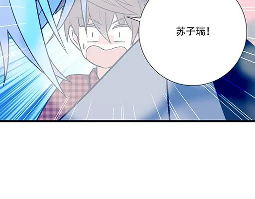 91酒吧之夜 第43页