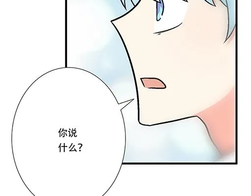 93我们都曾经卑微的爱过 第36页