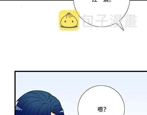 95你是我唯一的男朋友 第24页