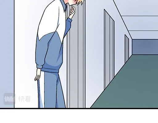 97我被嫌弃了吗？ 第23页