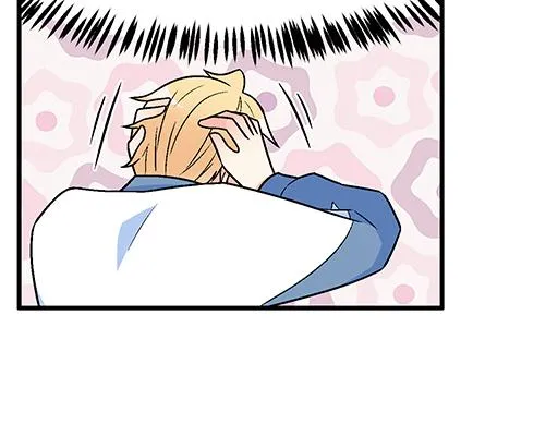 97我被嫌弃了吗？ 第25页