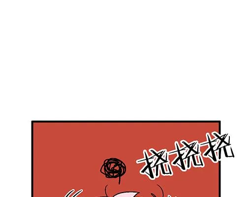 97我被嫌弃了吗？ 第40页