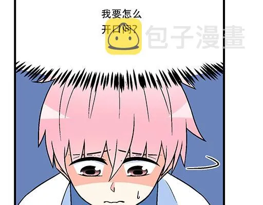 98祸不单行 第11页