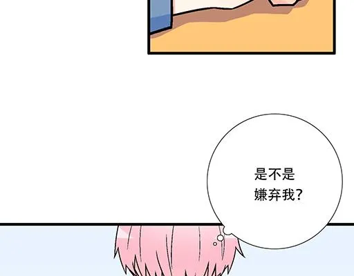 98祸不单行 第14页