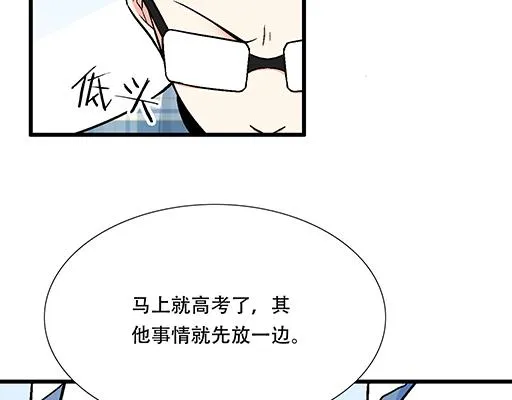 99换班 第15页