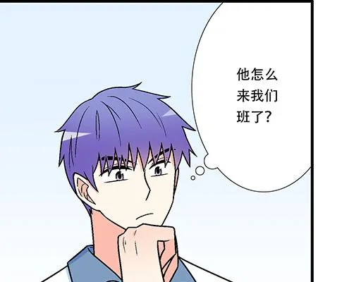 99换班 第41页