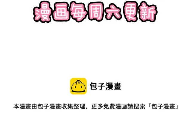 99换班 第47页